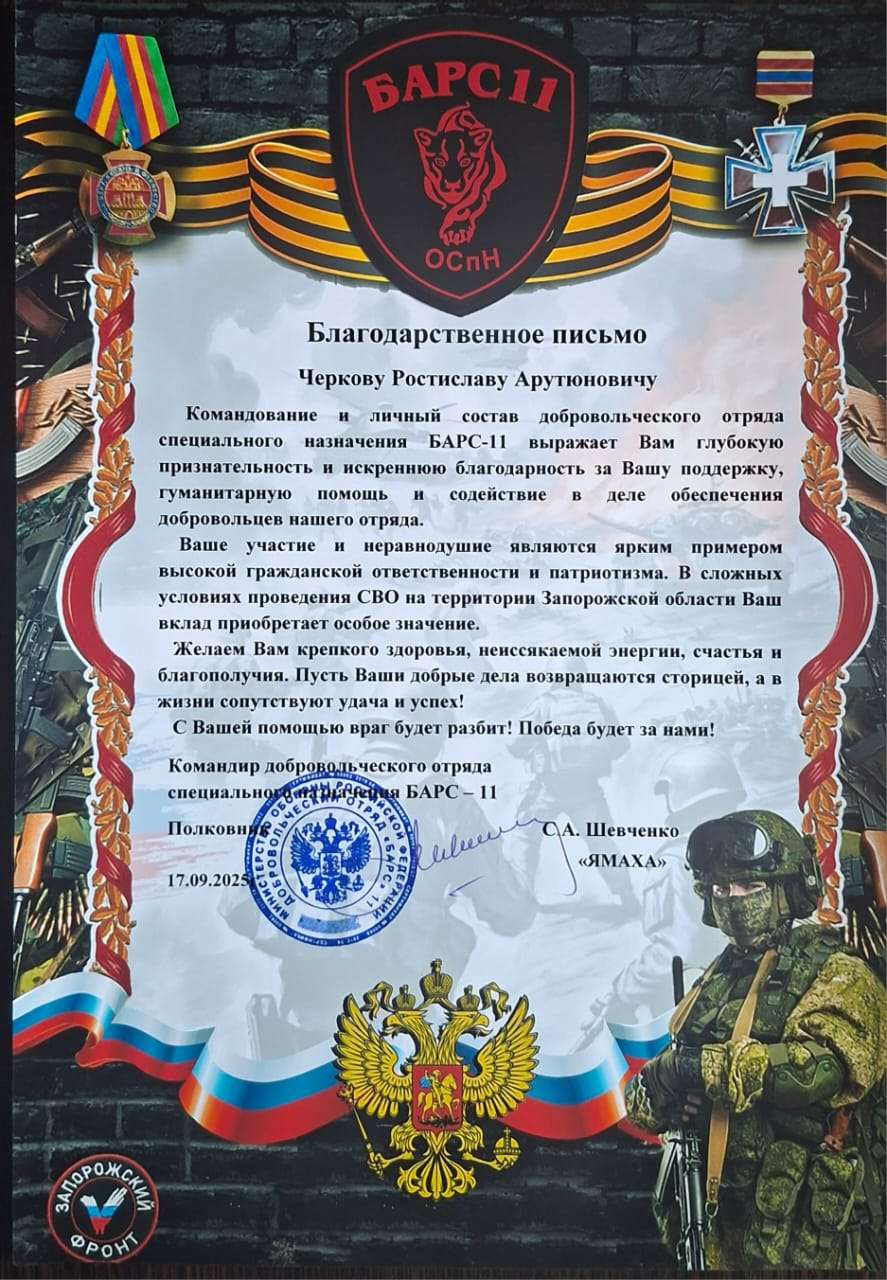 Изображение для новости